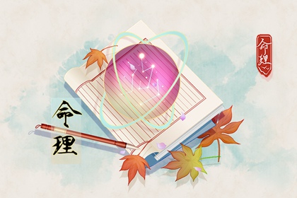 今日农历|2026年日历农历阳历表|农历2026年日历表查询