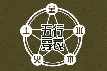 择吉皇历_择吉日查询_择吉皇历老黄历